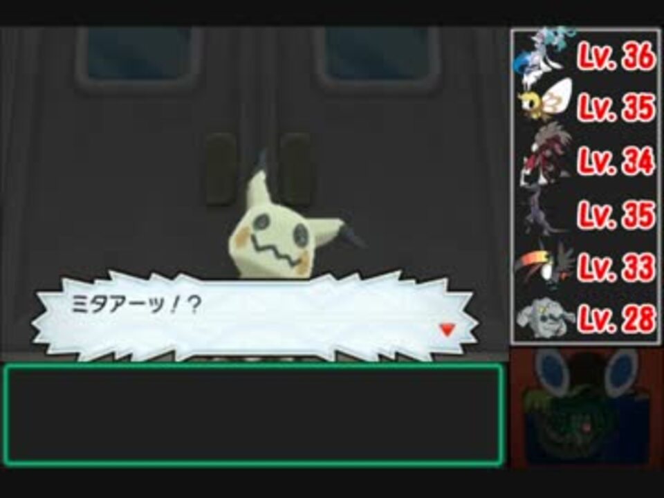 人気の ポケモン サンムーン 動画 408本 3 ニコニコ動画