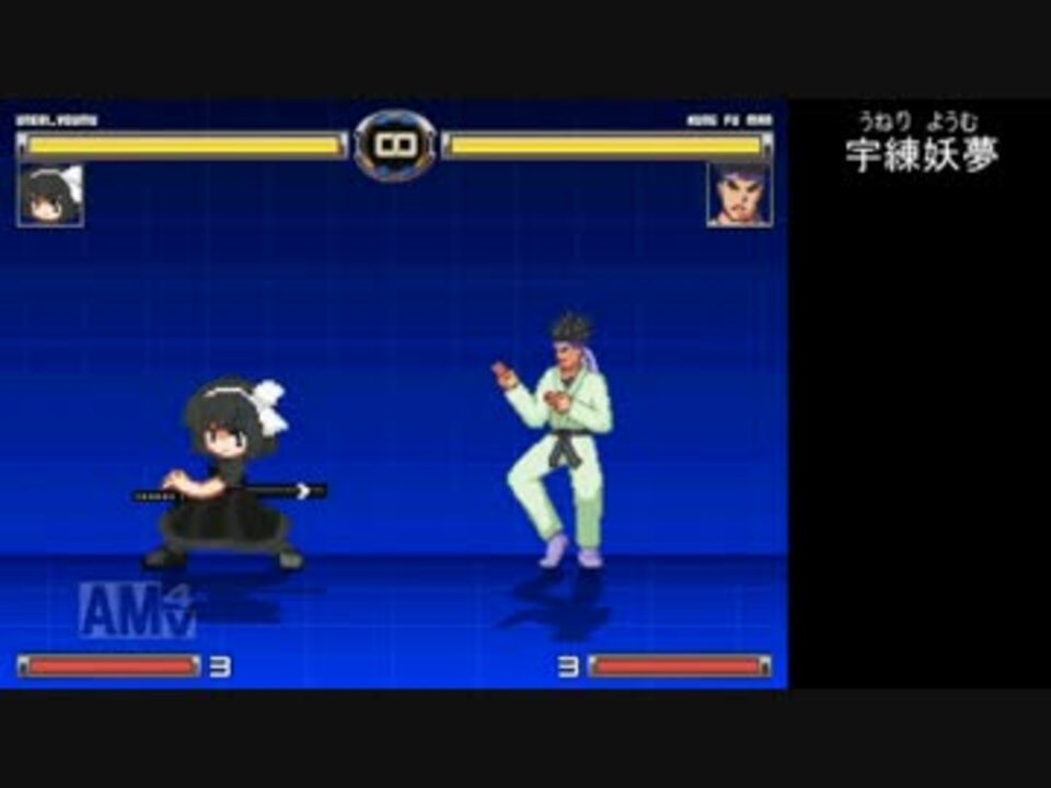 人気の 宇練銀閣 動画 12本 ニコニコ動画