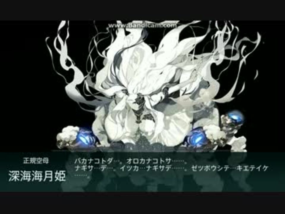 装甲破砕ギミック解除 E5甲 艦これ 2016秋 攻略 ニコニコ動画