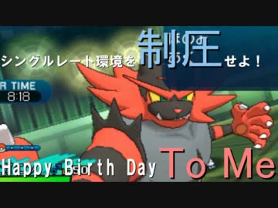 人気の ポケットモンスターサン ムーン 動画 973本 4 ニコニコ動画