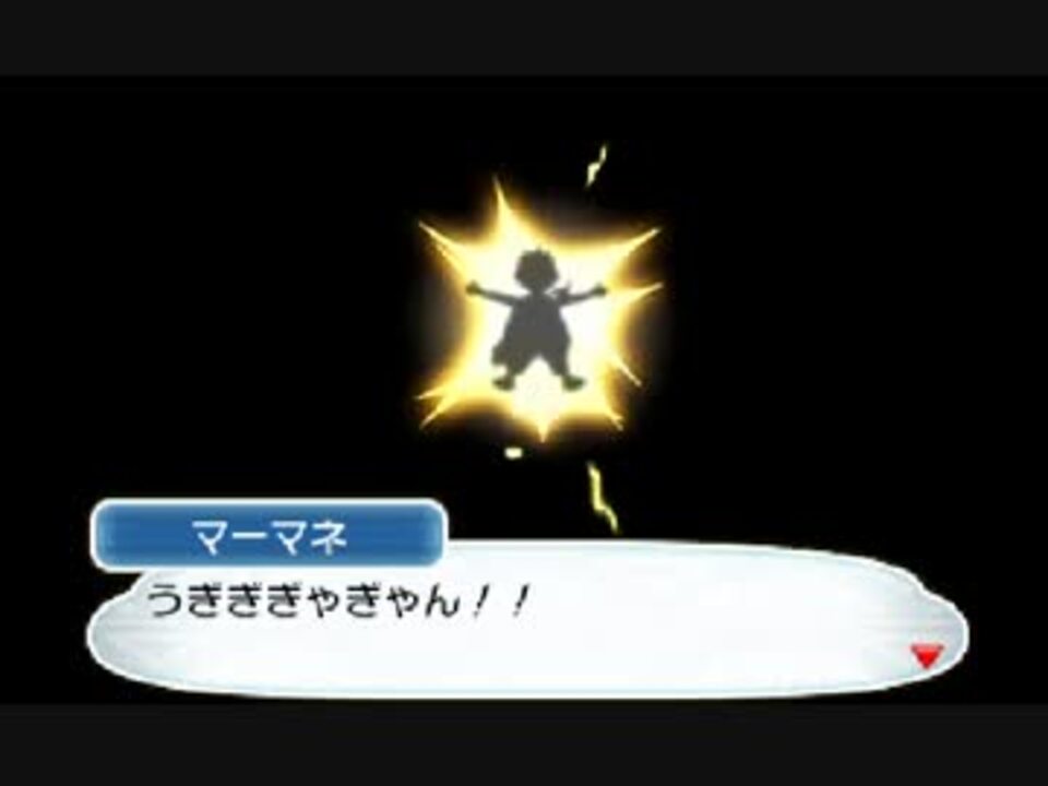 人気の ポケモンsm 動画 10 864本 34 ニコニコ動画