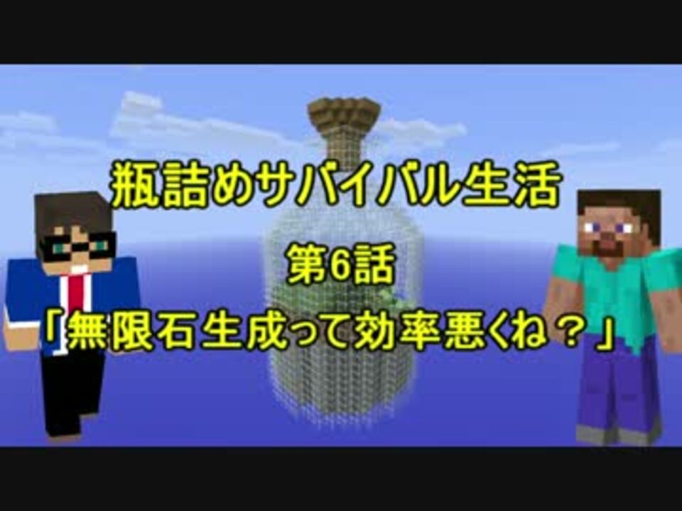 人気の 配布ワールド 動画 67本 2 ニコニコ動画