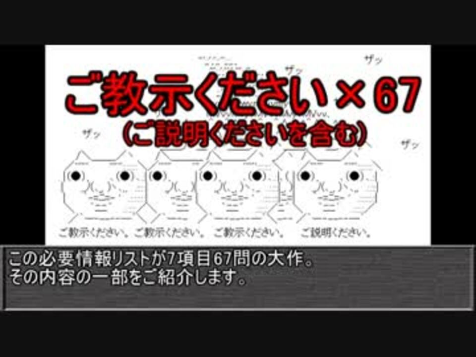 3分でわかるゆっくりクソ株講座シリーズ 養分さんの公開マイリスト Niconico ニコニコ