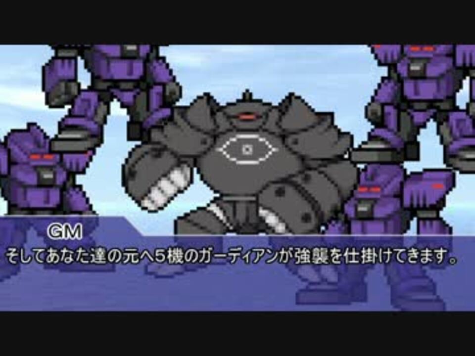 人気の メタリックガーディアン第一話リンク 動画 19本 ニコニコ動画