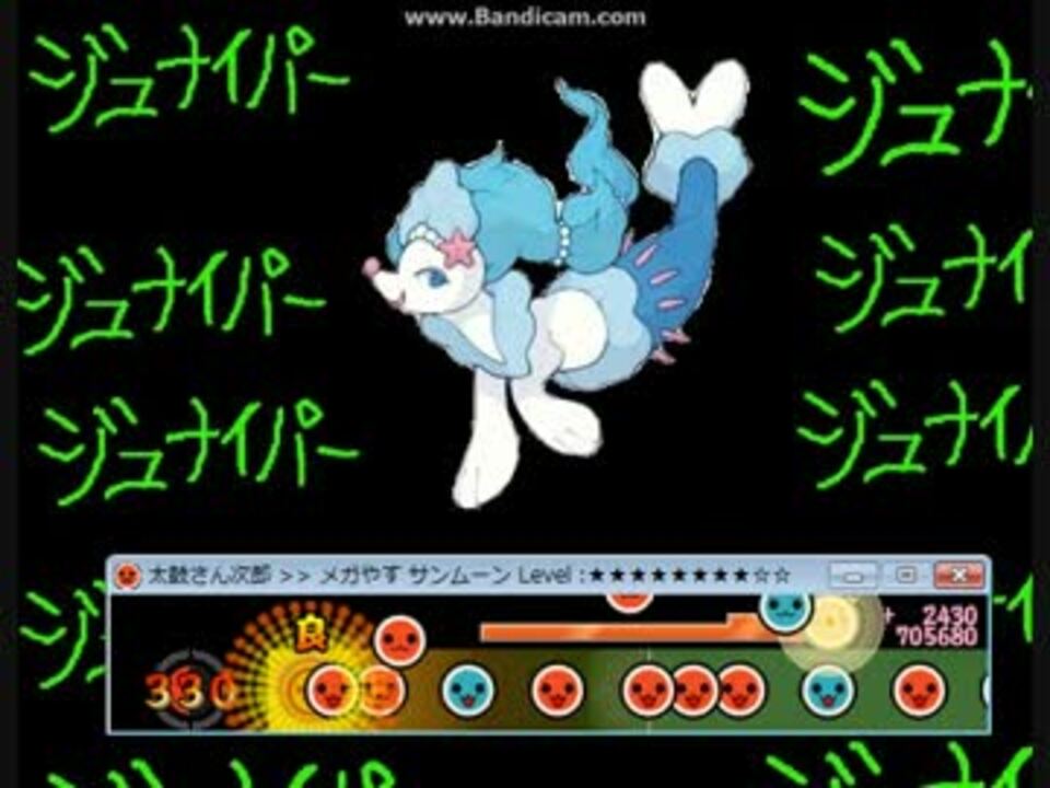 人気の ポケットモンスターサン ムーン 動画 524本 11 ニコニコ動画