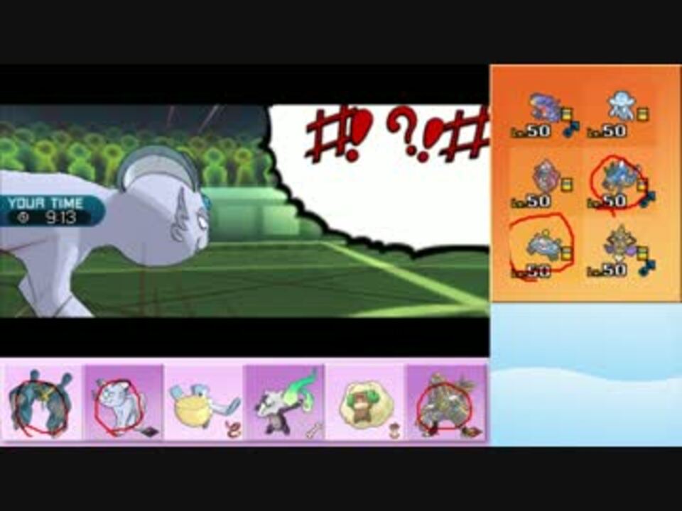 ポケモンsm まったりシングルレート実況 9 アローラペルシアン ニコニコ動画