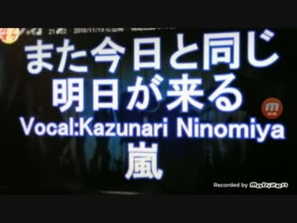人気の また今日と同じ明日が来る 動画 4本 ニコニコ動画
