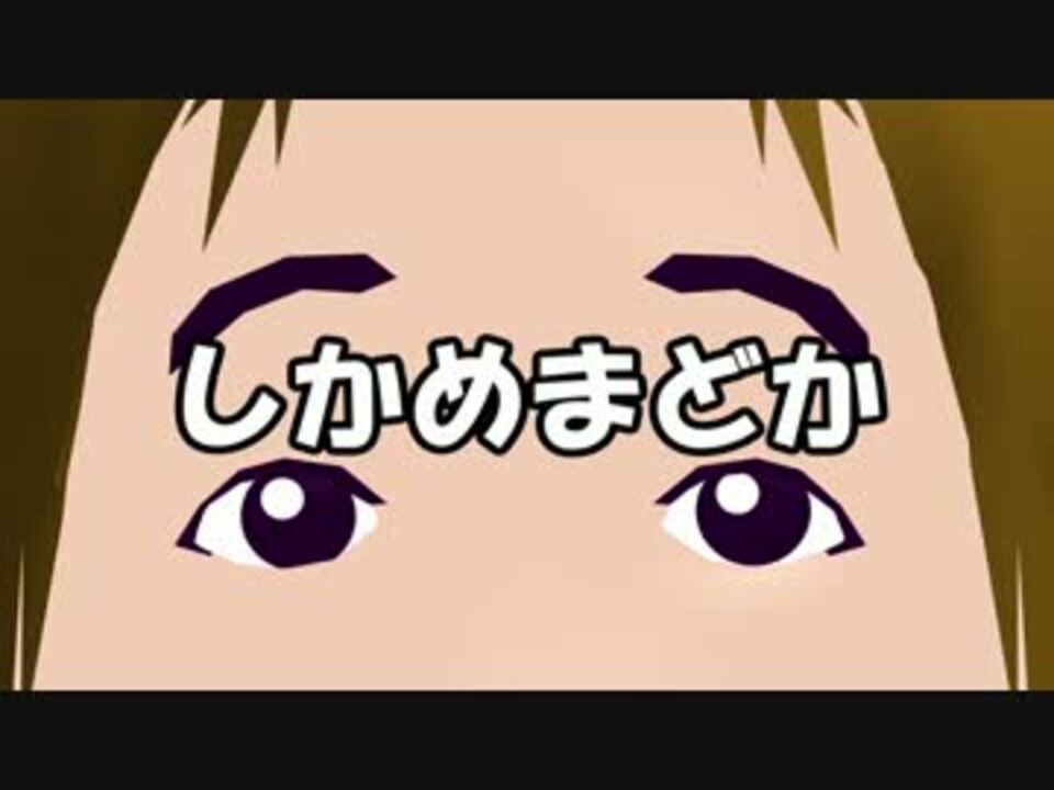 一般歌い手脱糞シリーズ にわかアニメ知識編 ニコニコ動画