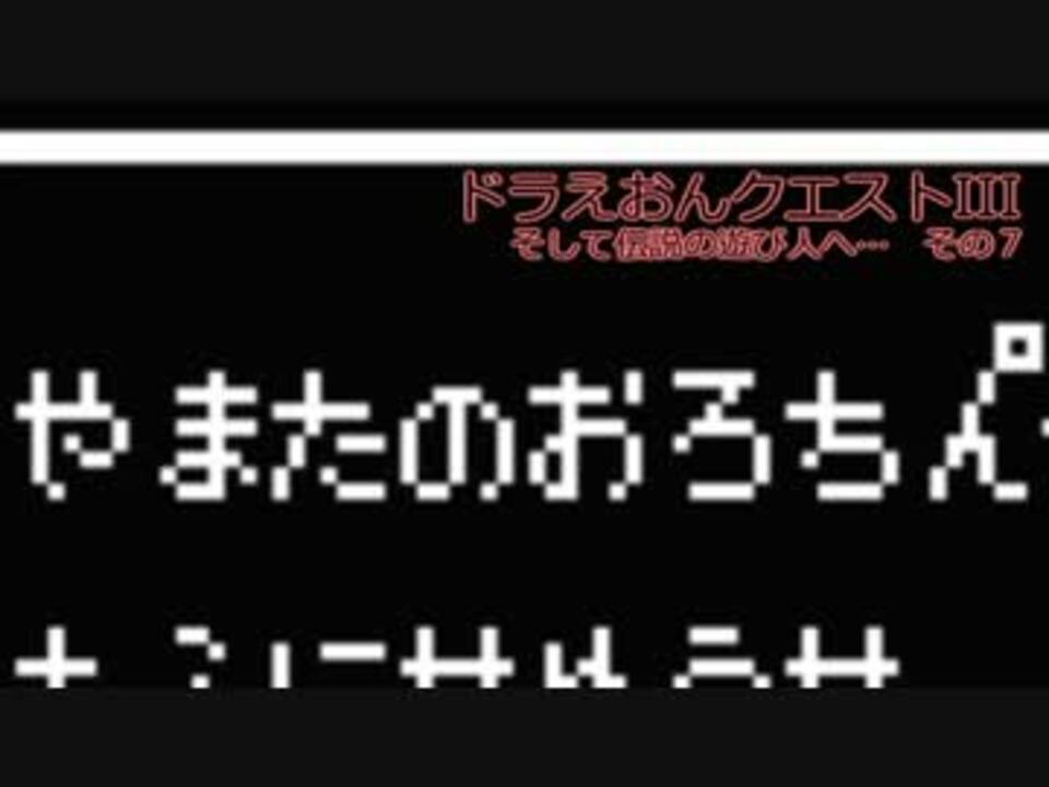 人気の ゲーム ヒテッマンリスペクト 動画 5 471本 49 ニコニコ動画
