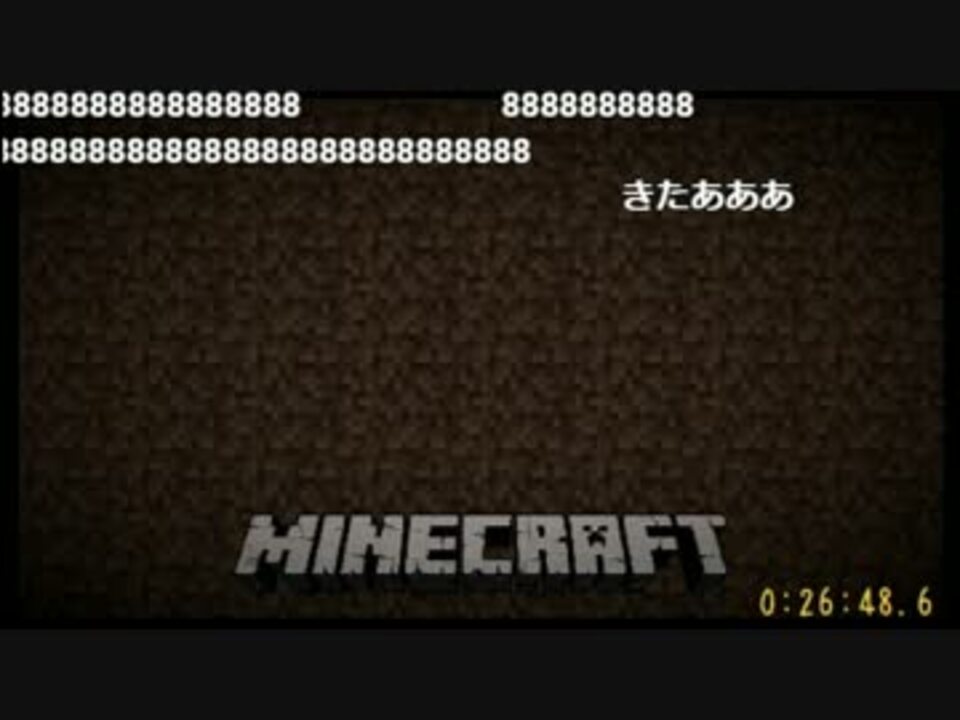 Minecraft エンダードラゴン討伐rta26分48秒 Ts録画 ニコニコ動画