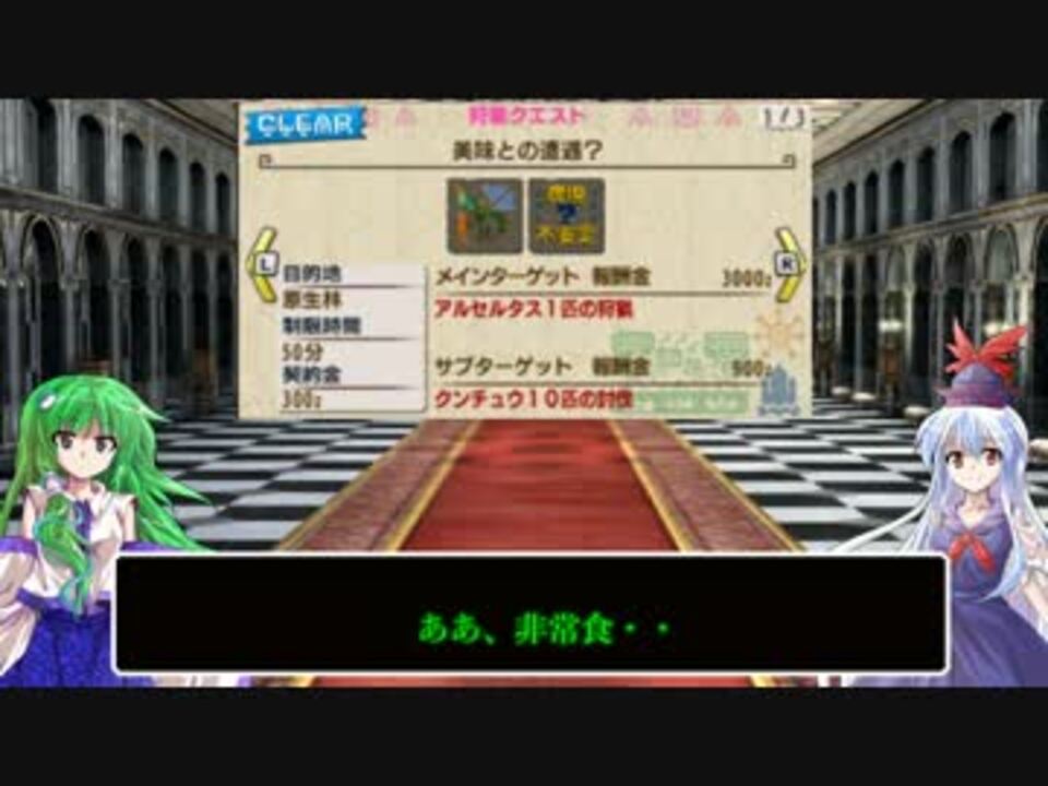 人気の Mhx 動画 6 603本 43 ニコニコ動画