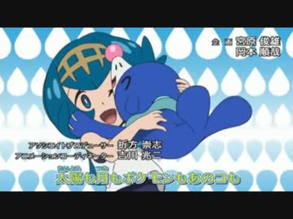 人気の ポケットモンスターサン ムーン 動画 523本 11 ニコニコ動画