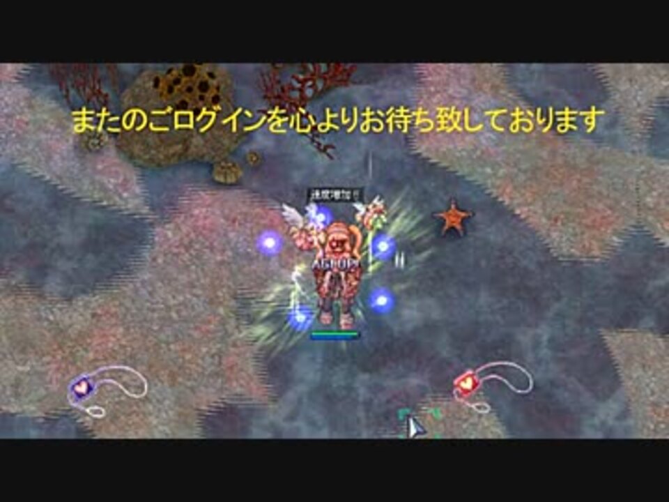 ｒｏ グリード装備 お前消えるのか 2倍速 ニコニコ動画