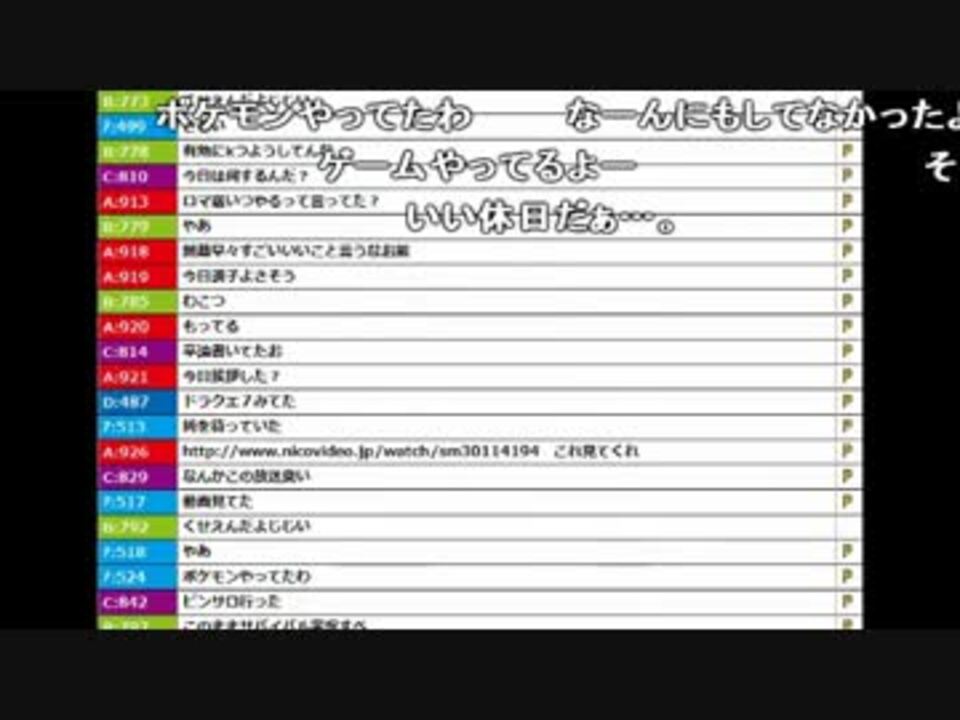 Ch うんこちゃん 雑談 1枠目 1 2 16 11 26 ニコニコ動画