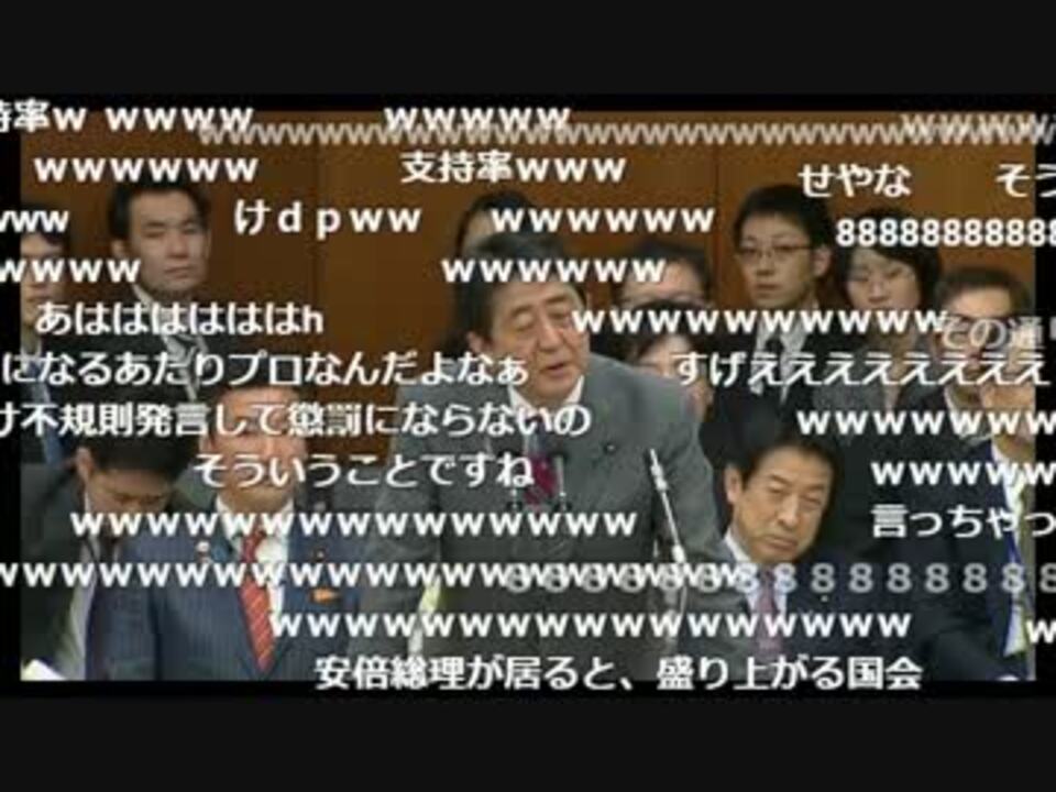 民進党に完全勝利した安倍総理uc ニコニコ動画