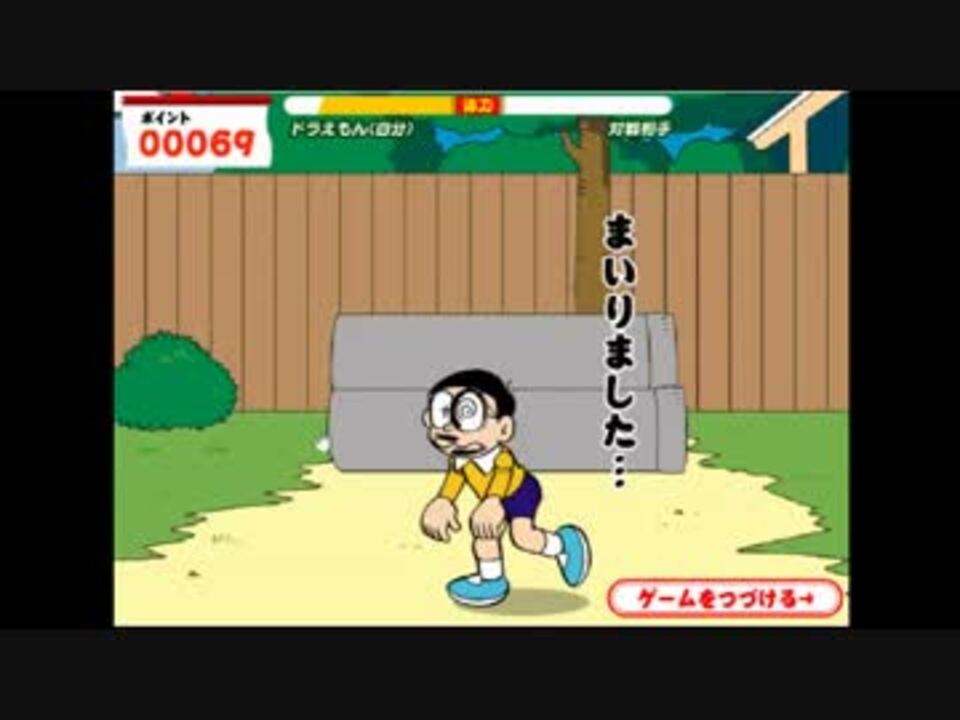 11 13生放送 羽根つきでドラミちゃんをしばく ニコニコ動画