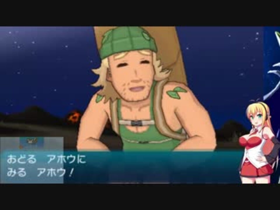 人気の ポケットモンスターサン ムーン 動画 2 395本 15 ニコニコ動画