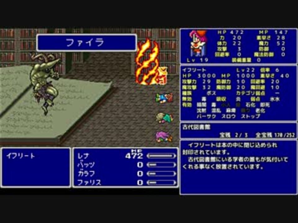 人気の ｲﾌﾘｰﾄ 動画 534本 9 ニコニコ動画