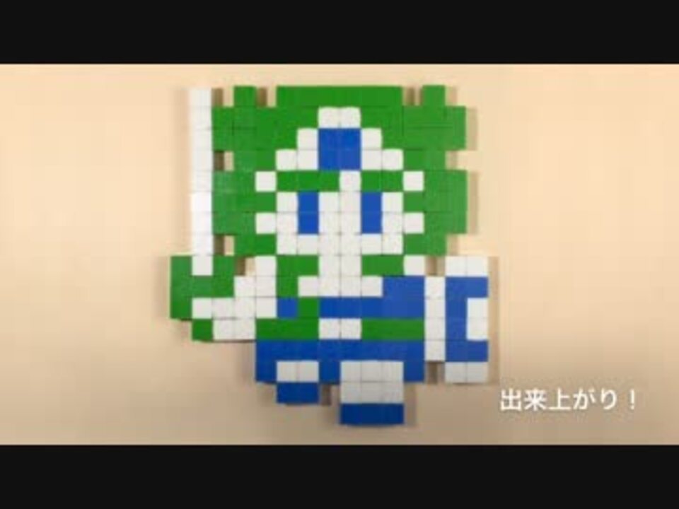 人気の ドラクエ ドット絵 動画 本 ニコニコ動画