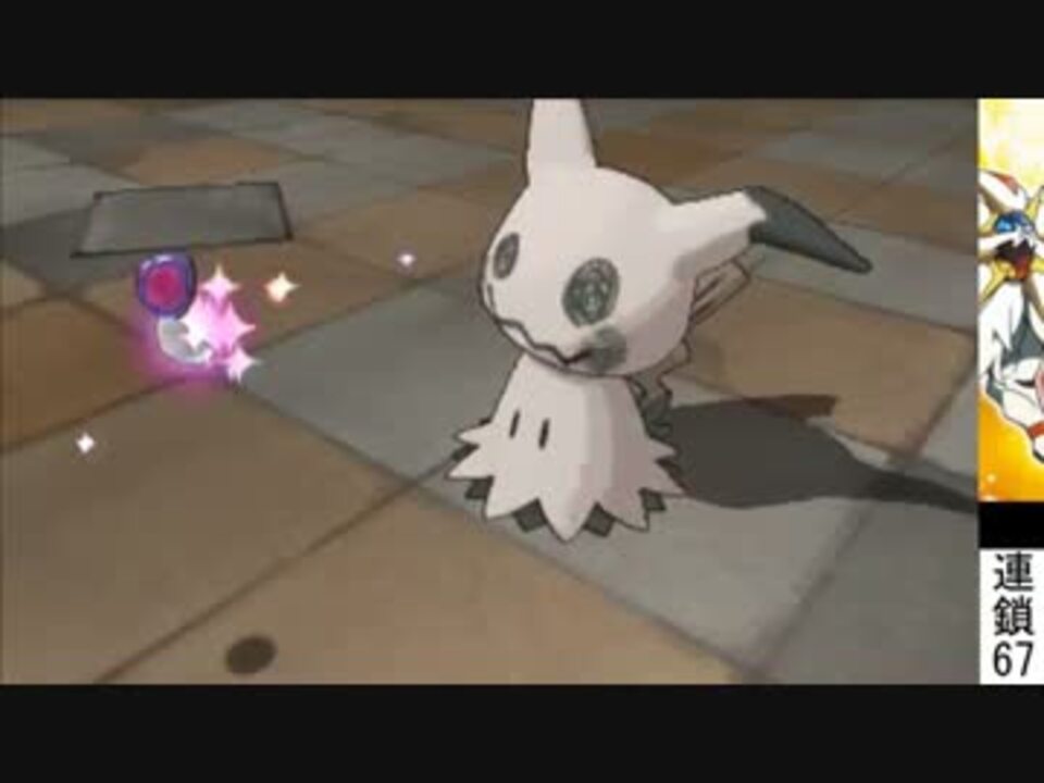 人気の ポケモン 色違い 動画 700本 10 ニコニコ動画