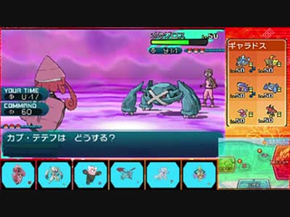 人気の ポケモンｓｍ対戦リンク 動画 3 727本 2 ニコニコ動画