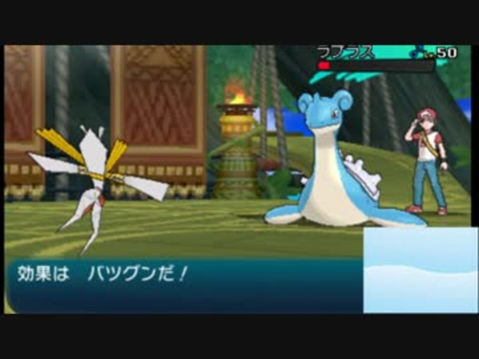 ポケモンsm バトルツリー50戦目レッド撃破 ニコニコ動画