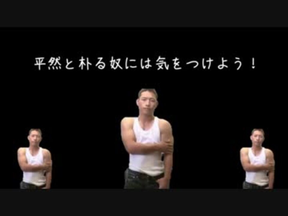 効果音を間違えるゆうさく を朴りました Aiueo700 ニコニコ動画