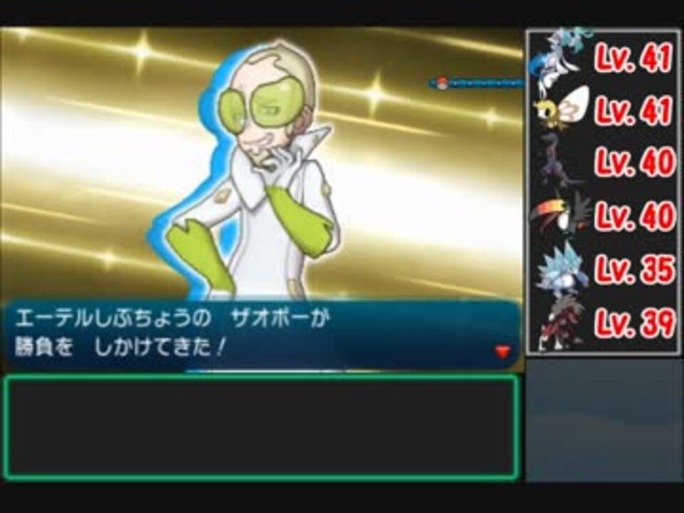 人気の ポケモン サンムーン 動画 408本 11 ニコニコ動画