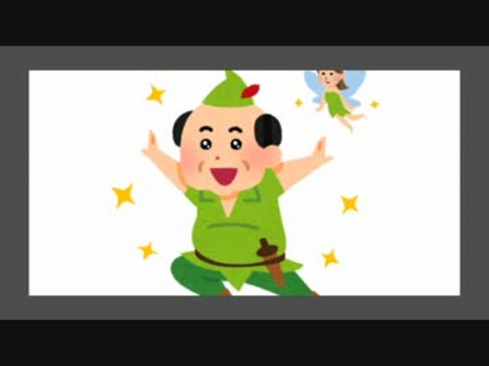 いらすとや 需要が不明なイラスト集 ニコニコ動画