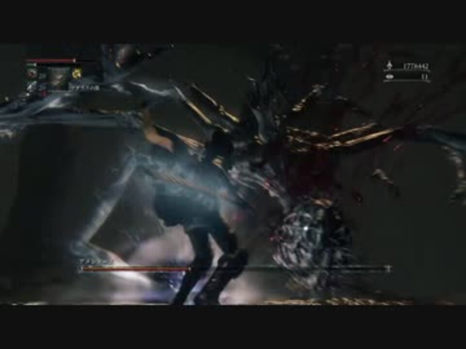 Bloodborne レベル1 ビルド別に聖杯全ボス撃破 D 技血 Part06 ニコニコ動画