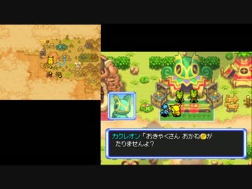 ポケモン不思議のダンジョン 空の探検隊 グラフィック改造テスト２ ニコニコ動画