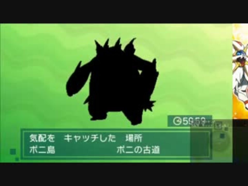 ポケモンサンムーン Qrコードを集めて しまスキャン 土曜日編 ニコニコ動画