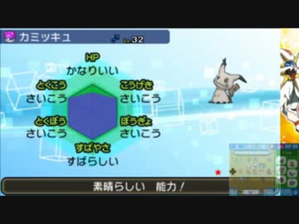 人気の ポケモンｓｍ 動画 693本 10 ニコニコ動画