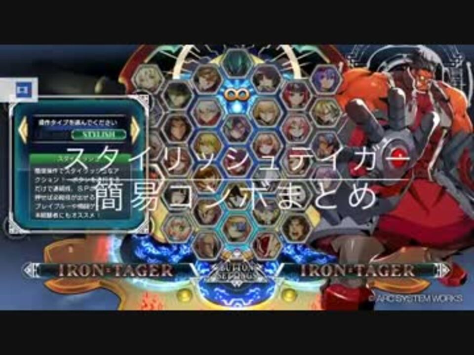 人気の ﾃｲｶﾞｰ 動画 1 174本 3 ニコニコ動画