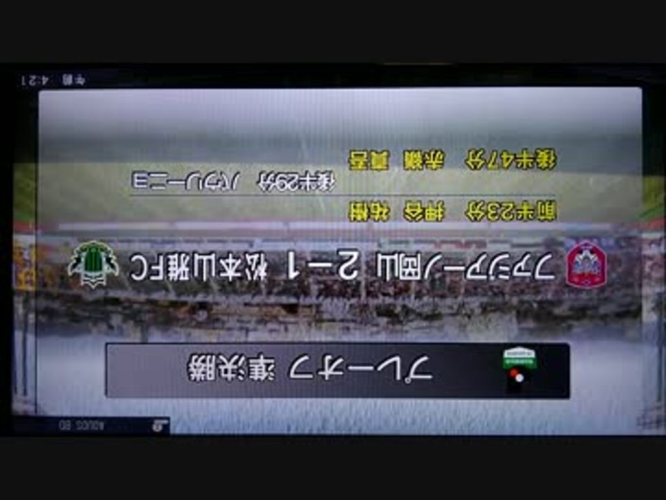 人気の テレビせとうち 動画 24本 ニコニコ動画