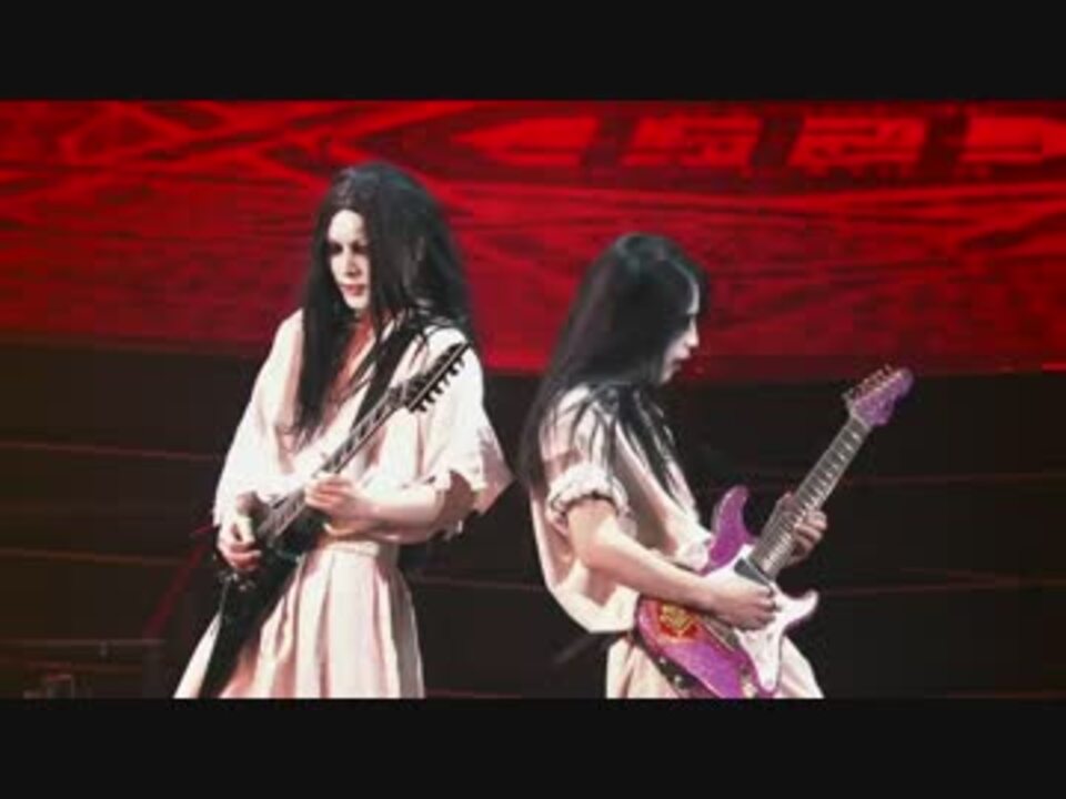微高画質 Babymetal 紅月 アカツキ Live ニコニコ動画