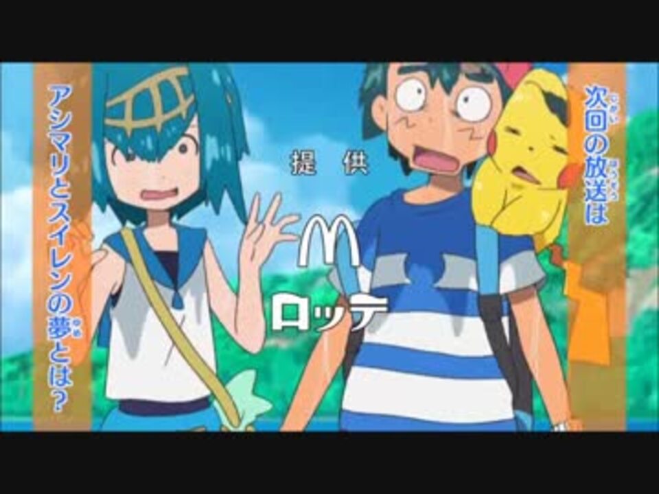 人気の あにぽけ 動画 586本 9 ニコニコ動画