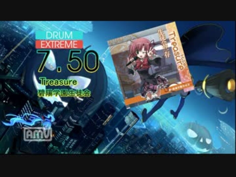 Dtxmania Treasure 碧陽学園生徒会 ニコニコ動画