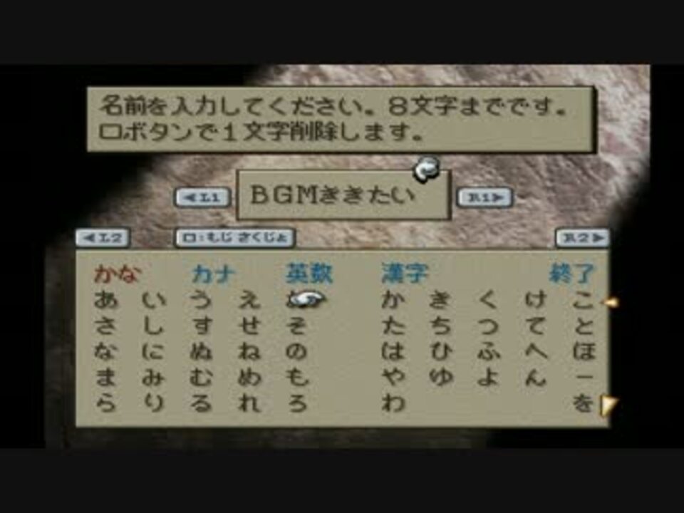 人気の Fft Bgmききたい 動画 19本 ニコニコ動画