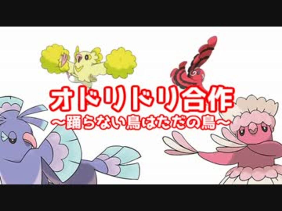 人気の ポケモンｓｍ 動画 10 791本 3 ニコニコ動画