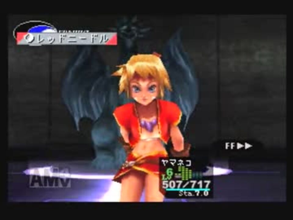 クロノ クロス Chrono Cross Japaneseclass Jp