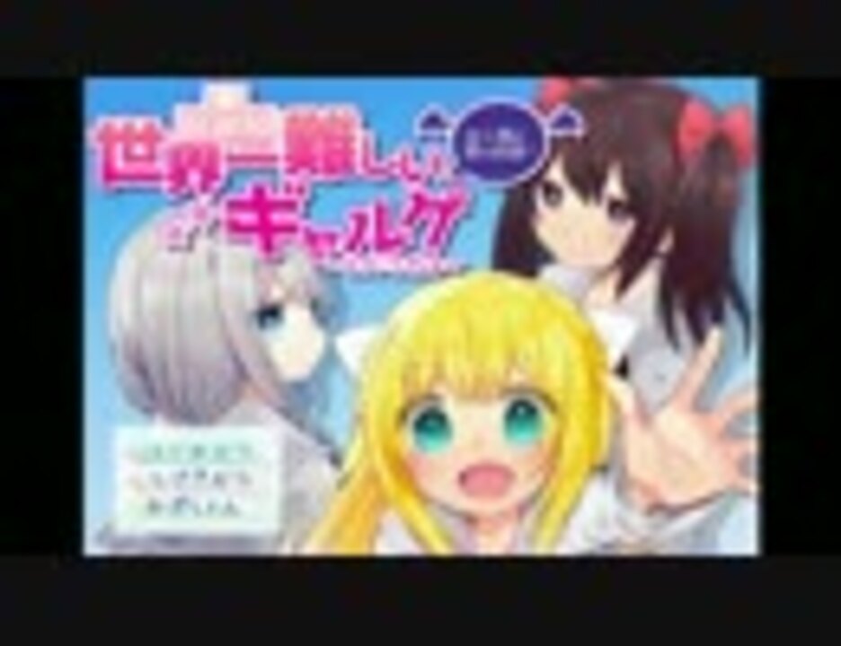 人気の あーねんまつ 動画 67本 ニコニコ動画