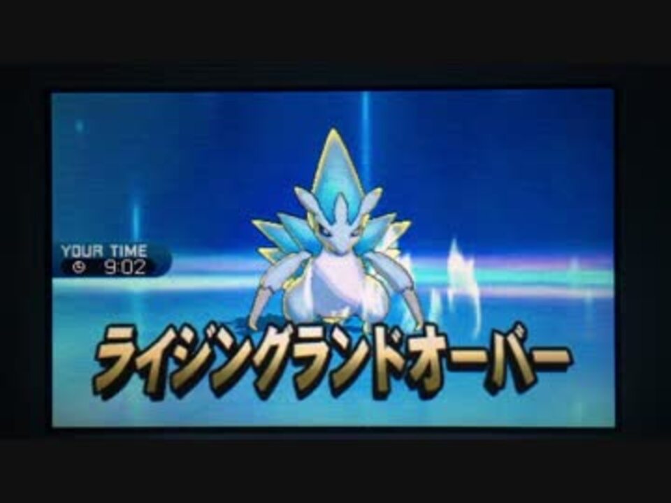 人気の ポケモン サンムーン 動画 408本 11 ニコニコ動画