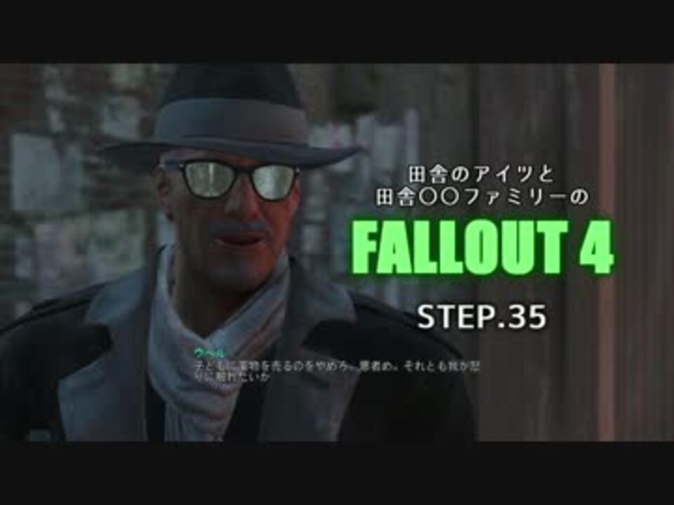 人気の Fo4 動画 1 555本 26 ニコニコ動画