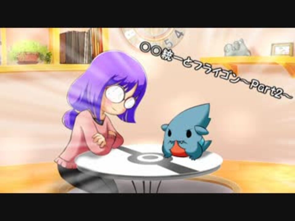 人気の ﾎﾟｹﾓﾝoras 動画 6 492本 10 ニコニコ動画