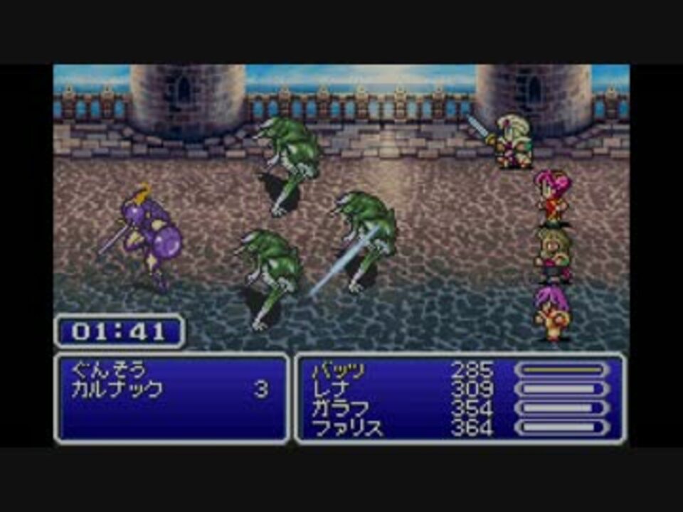 人気の Ff Ff５ 動画 708本 11 ニコニコ動画