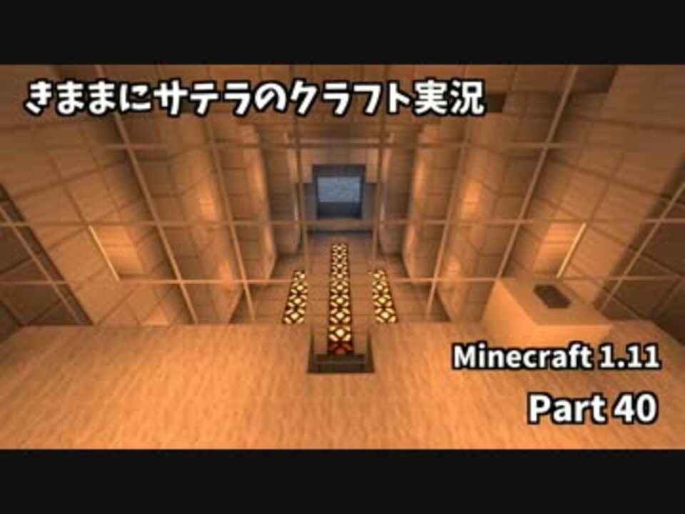 マイクラ実況 1 11 エリトラ発射装置 Part 40 ニコニコ動画