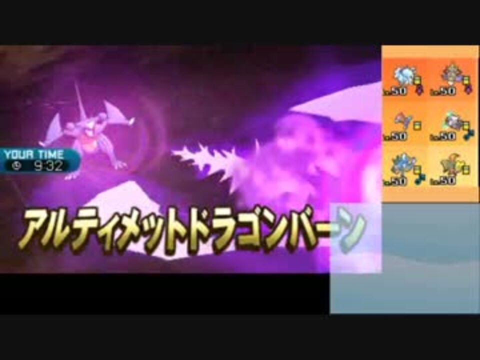 人気の ポケモンsｍ対戦リンク 動画 3 878本 3 ニコニコ動画