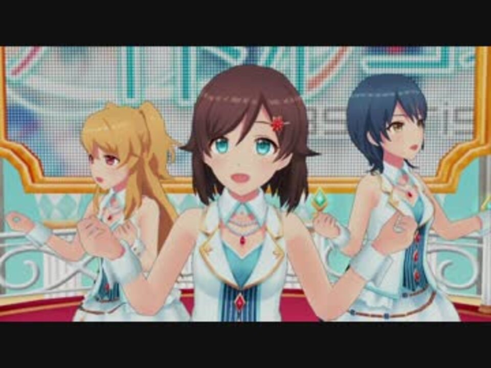 【アイドルコネクト】Flower Tune/メモリア MV+ ニコニコ動画