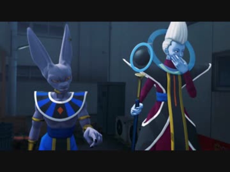 人気の ドラゴンボール ウイス 動画 22本 ニコニコ動画